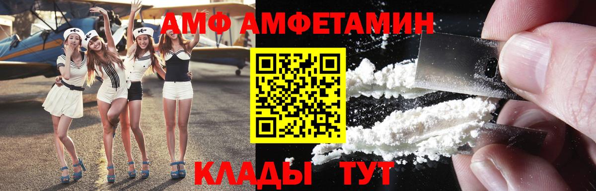 Аргун  АМФ  Вход с VPN  Amphetamine 98% 