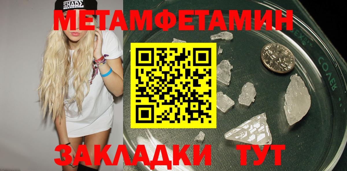 АМФЕТАМИН 98% Аргун