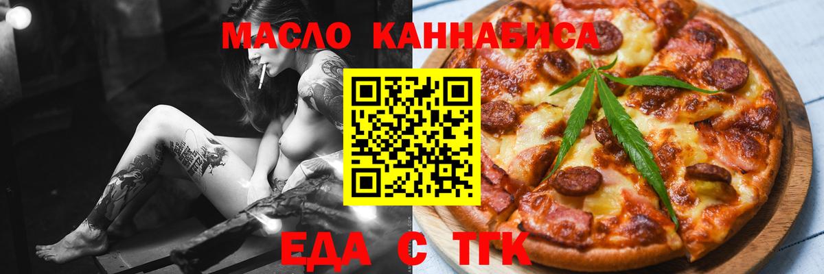 Canna-Cookies марихуана  Вход с VPN  Аргун 