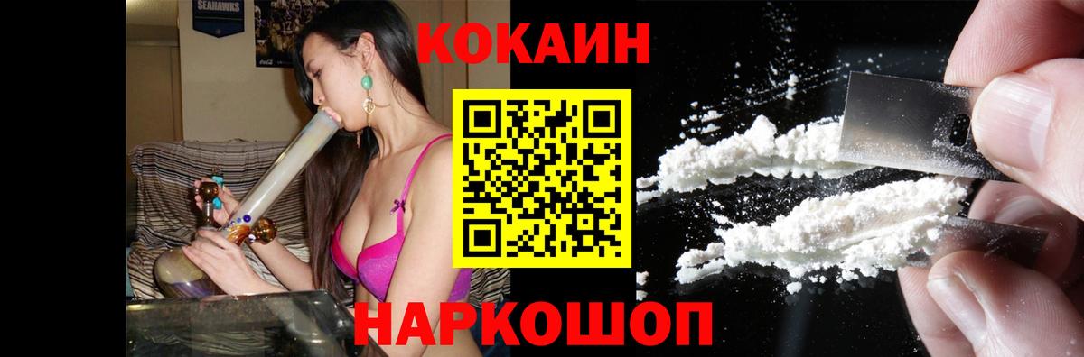 COCAIN Эквадор Аргун