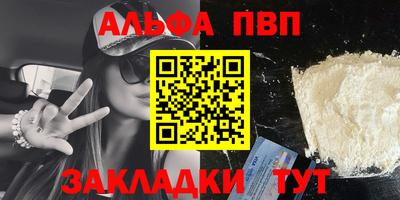МДПВ Шахты