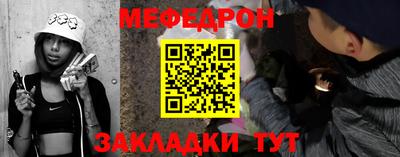 кристаллы Шебекино