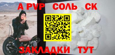 МДПВ Шахты