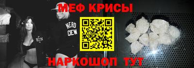 кристаллы Шелехов