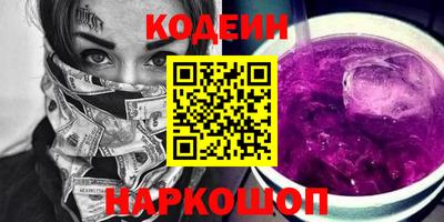 кристаллы Шелехов