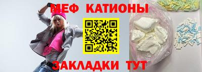 кристаллы Шелехов