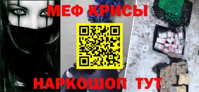кристаллы Шебекино