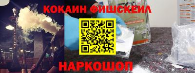 кристаллы Шебекино