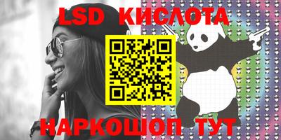 кристаллы Шебекино
