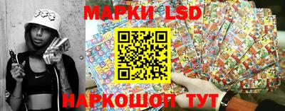 кристаллы Шебекино