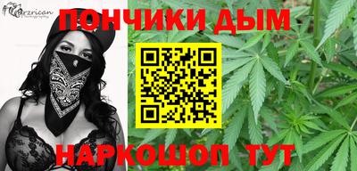 кристаллы Шелехов