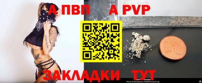 МДПВ Шахты