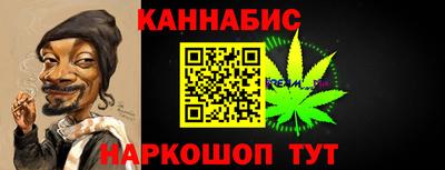 кристаллы Шелехов