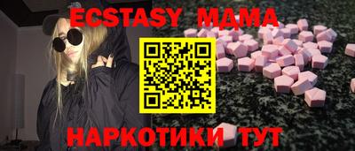 кристаллы Шебекино