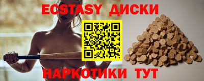 кристаллы Шебекино