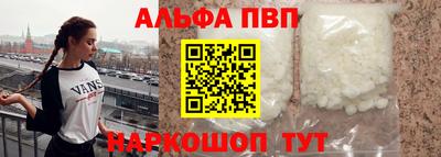 кристаллы Шелехов