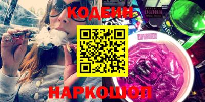 кристаллы Шебекино