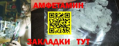 кристаллы Шебекино