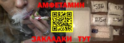 кристаллы Шелехов