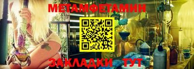 кристаллы Шебекино