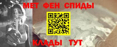 кристаллы Шебекино