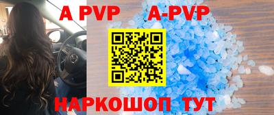 МДПВ Шахты
