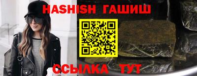 кристаллы Шелехов