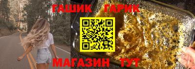 кристаллы Шебекино