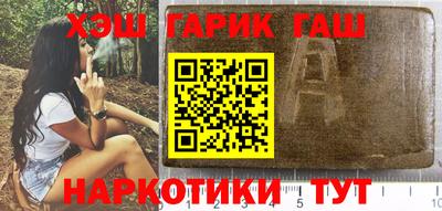 кристаллы Шебекино
