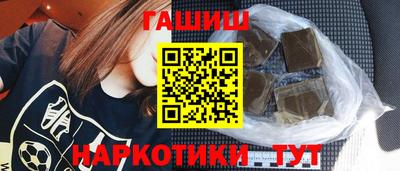 кристаллы Шелехов