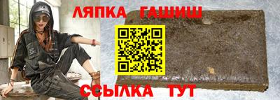 кристаллы Шелехов