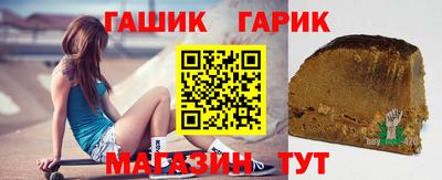 кристаллы Шелехов