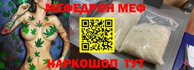 кристаллы Шебекино