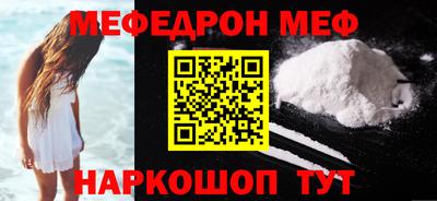 кристаллы Шелехов