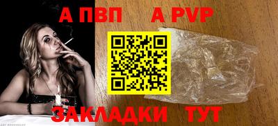 кристаллы Шелехов
