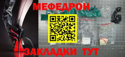 МДПВ Шахты