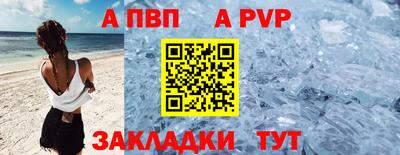 кристаллы Шелехов