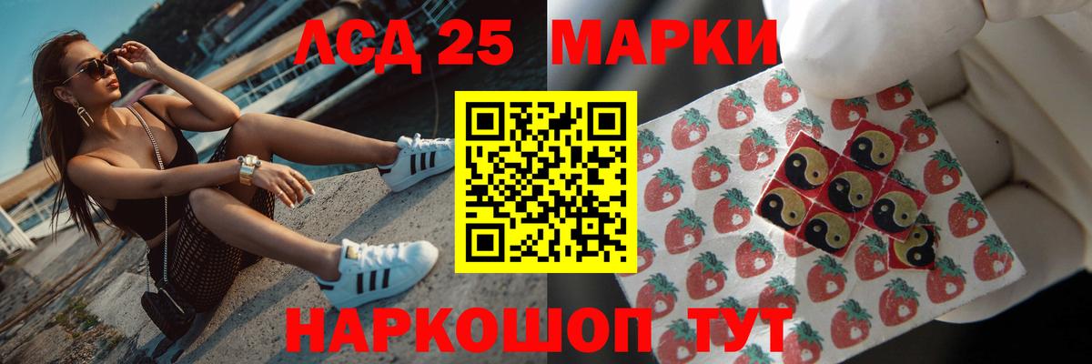 КЕТАМИН Аргун