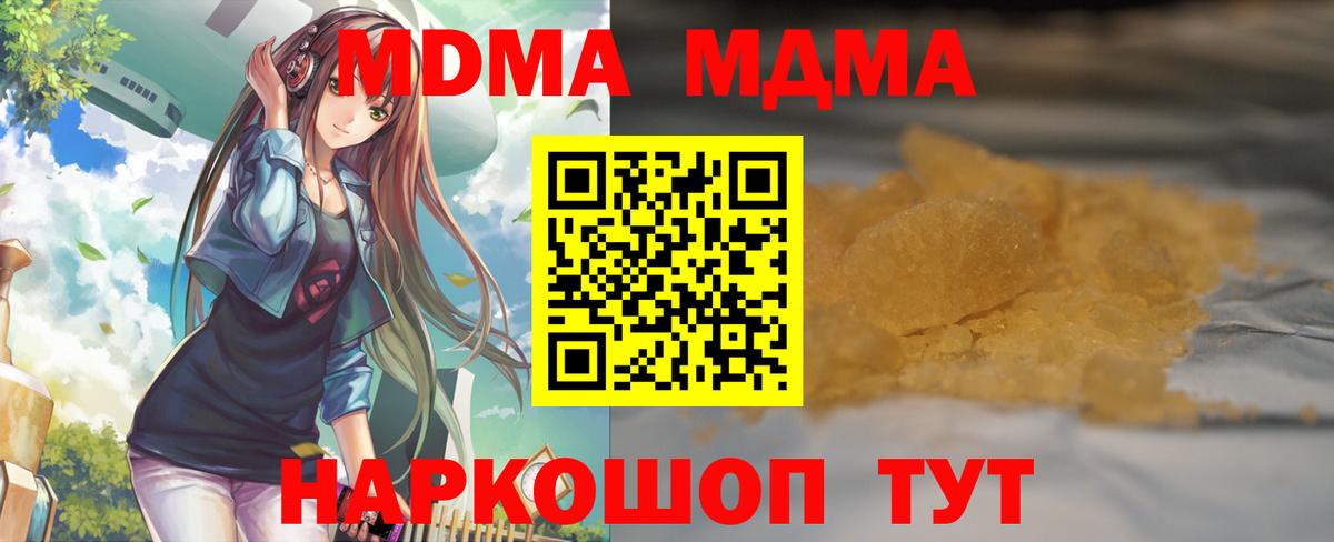 ТГК  NBOMe  Меф кристаллы  Вход с VPN  Гашиш  Аргун  Кокаин  Alpha-PVP СК кристаллы 