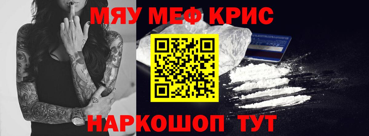 Аргун  Мефедрон mephedrone  Мефедрон  Мефедрон мука  Вход с VPN 