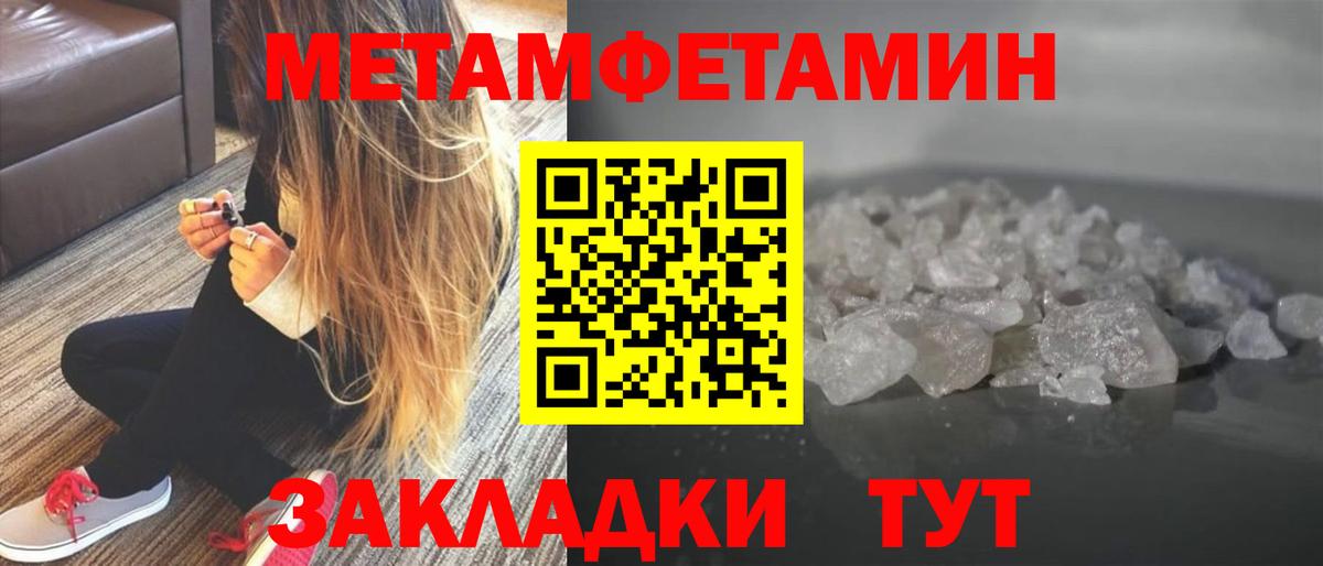 Аргун  Метамфетамин Methamphetamine  Вход с VPN 
