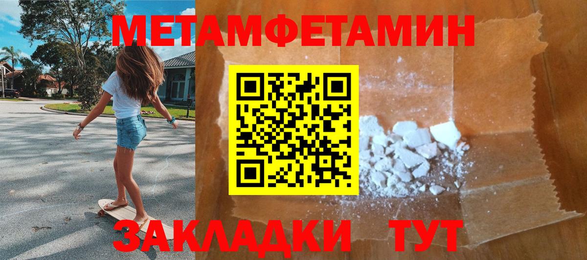 Метамфетамин Декстрометамфетамин 99.9% Аргун
