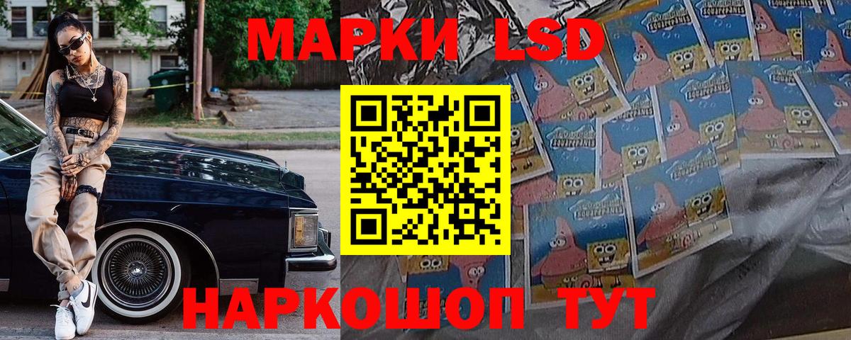 Аргун  Марки 25I-NBOMe 1500мкг  Вход с VPN 
