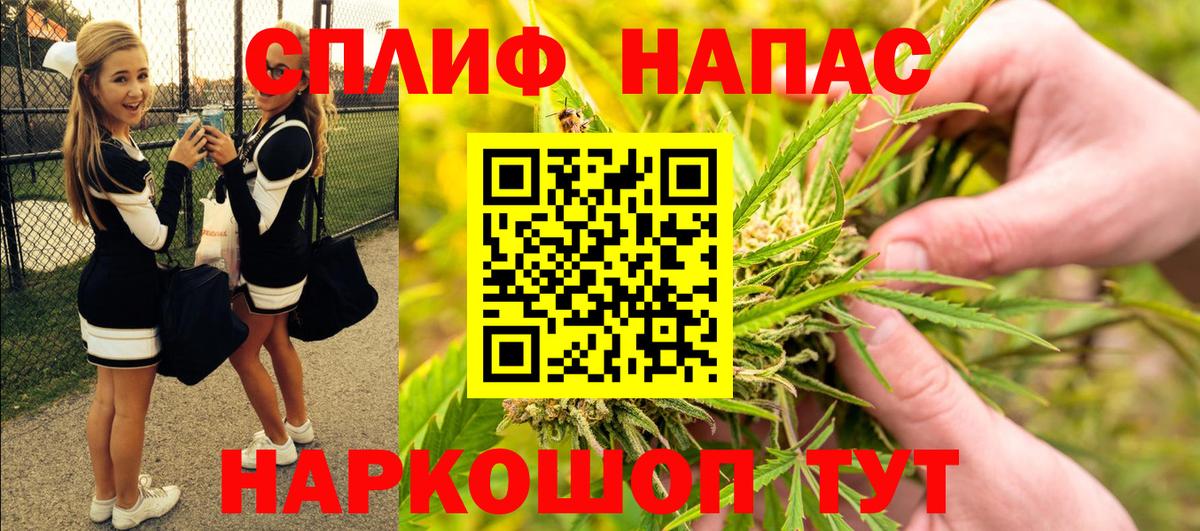 Бошки марихуана план  Вход с VPN  Аргун  МАРИХУАНА THC 21%  Шишки марихуана семена 